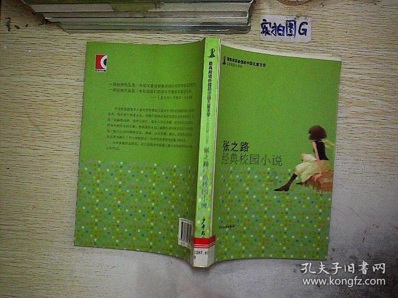 美图秀秀下载2023最新版