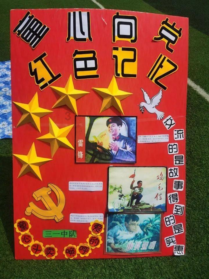 恶灵附身
